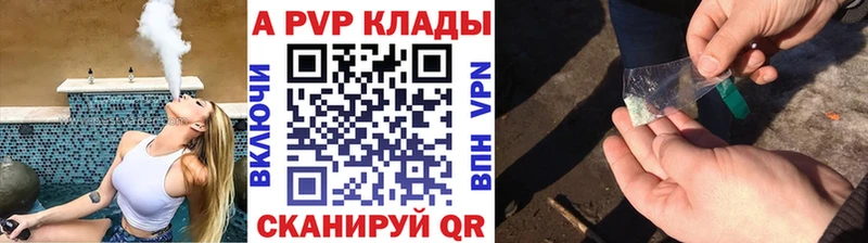Купить  Михайловск  Альфа ПВП VHQ 