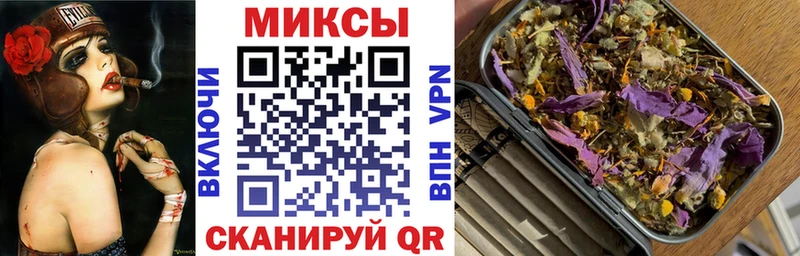 Купить закладки  Михайловск  Бутират вода 