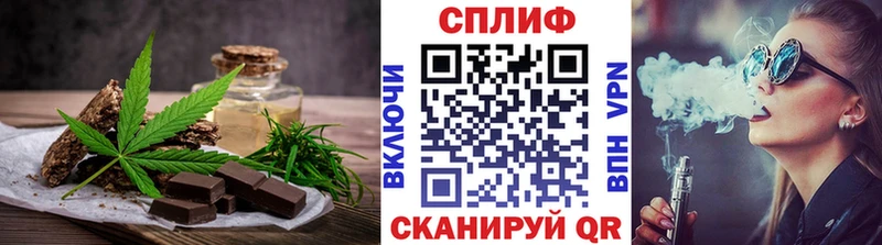 Печенье с ТГК марихуана Купить Михайловск
