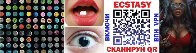 Ecstasy MDMA  Купить закладки  Михайловск 