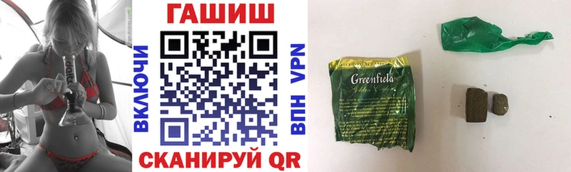 Купить где  Михайловск  ГАШ индика сатива 