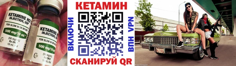 Купить  Михайловск  КЕТАМИН ketamine 