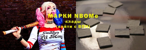 мефедрон Верхний Тагил