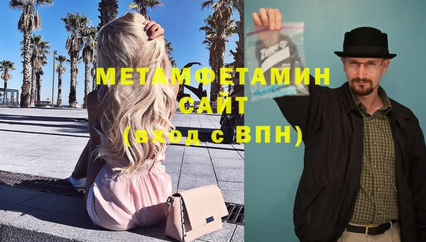 гашик Верея