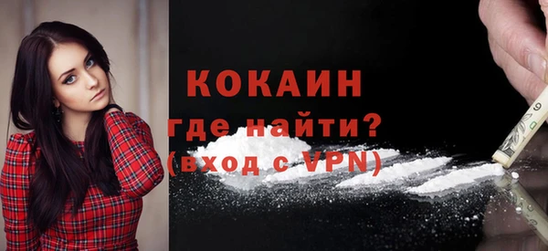 мефедрон Верхний Тагил