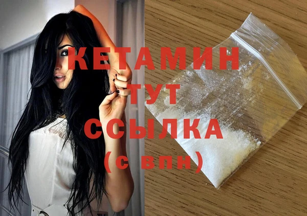 мефедрон Верхний Тагил