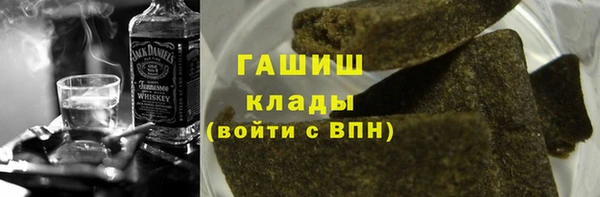 мефедрон Верхний Тагил