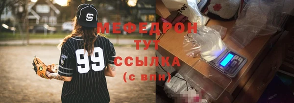 мефедрон Верхний Тагил