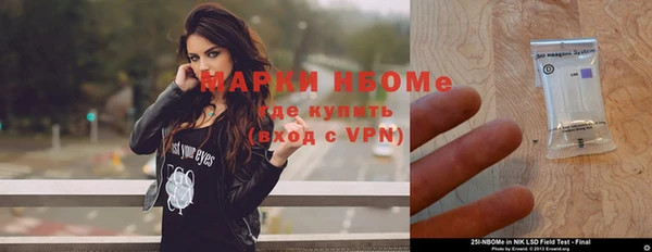 mdma Волосово