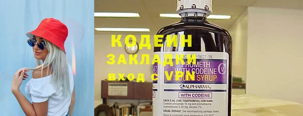 крисы Волоколамск