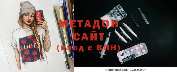 мефедрон Верхний Тагил