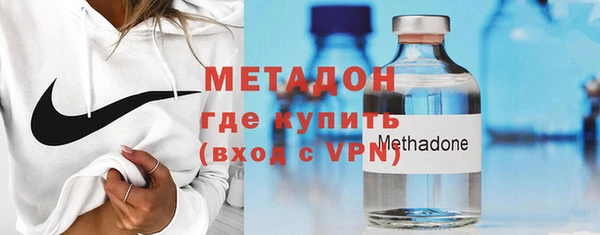 мефедрон Верхний Тагил