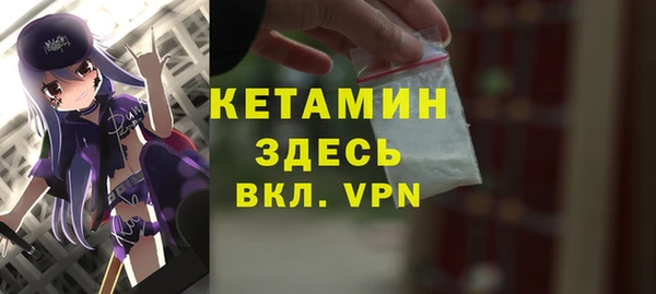 мефедрон Верхний Тагил