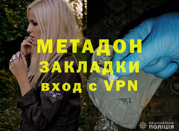 мдма Володарск