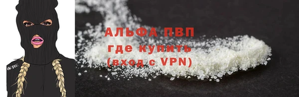 мефедрон Верхний Тагил