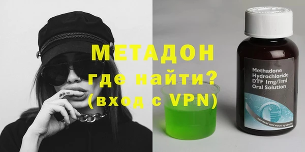 мдма Володарск