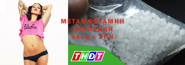 2c-b Верхнеуральск