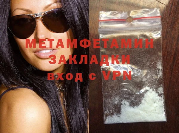 2c-b Верхнеуральск