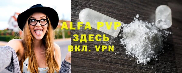 мефедрон Верхний Тагил