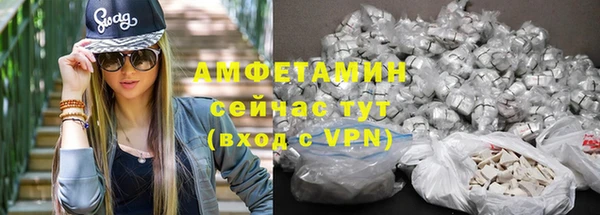 мефедрон Верхний Тагил
