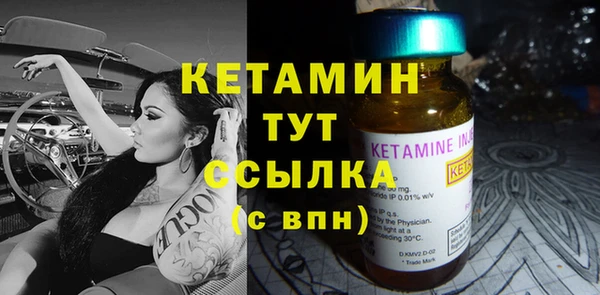 мефедрон Верхний Тагил