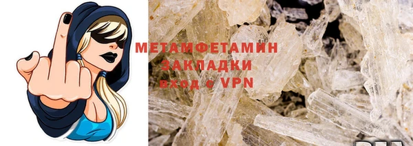 гашик Верея