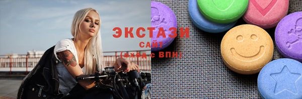 2c-b Верхнеуральск