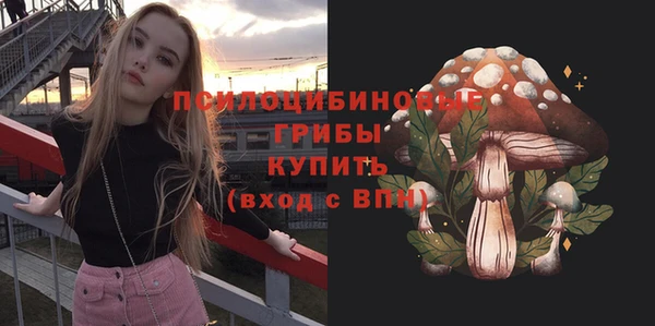 мефедрон Верхний Тагил