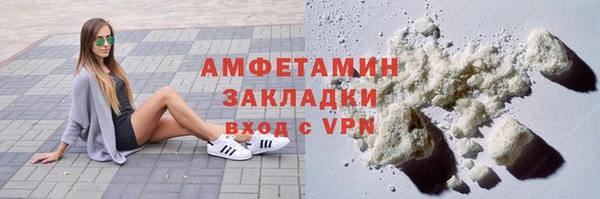 2c-b Верхнеуральск