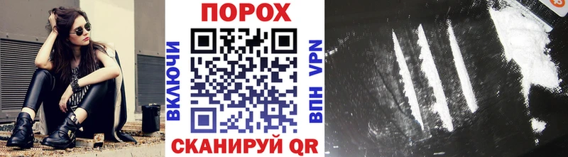 Купить закладки  Михайловск  МЕТАМФЕТАМИН пудра 