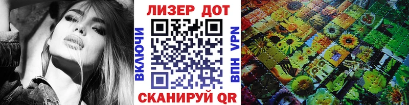 Купить закладки  Михайловск  Марки NBOMe 1,5мг 