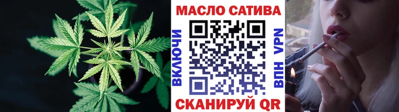 Купить  Михайловск  ТГК жижа 